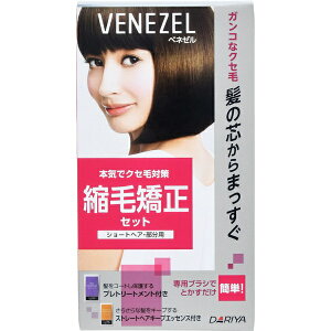 _bDARIYA yxl[zkыZbg V[g 50g{50g