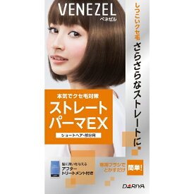 ダリヤ｜DARIYA 【ベネゼル】ストレートP EX ショート 50g＋50g