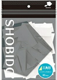 粧美堂｜SHOBIDO メイクアップスポンジNR三角形30P