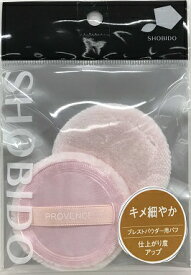 粧美堂｜SHOBIDO プレストパウダー用パフ 2P