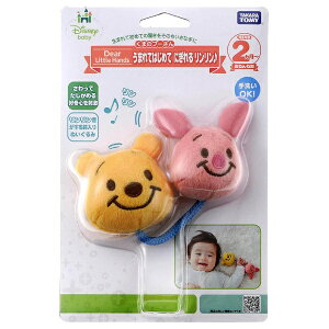 ^Jg~[bTAKARA TOMY Dear Little Hands ܂Ă͂߂ ɂ  ܂̃v[