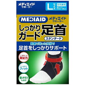 ���{�V�O�}�b�N�X�bNIPPON SIGMAX ���f�B�G�C�h�������葫��X�^���_�[�hBK L�T�C�Y �u���b�N