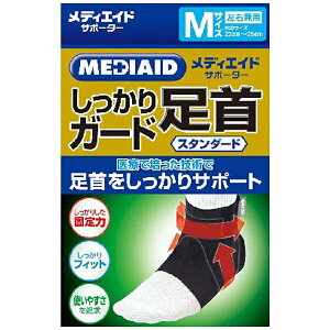 ���{�V�O�}�b�N�X�bNIPPON SIGMAX ���f�B�G�C�h�������葫��X�^���_�[�hBK M�T�C�Y �u���b�N