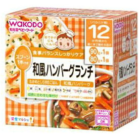 アサヒグループ食品｜Asahi Group Foods 栄養マルシェ 和風ハンバーグランチ