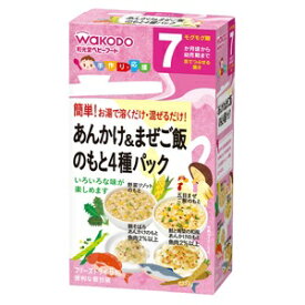 アサヒグループ食品｜Asahi Group Foods 手作り応援 あんかけ&まぜご飯のもと4種パック