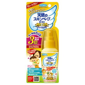 【レビューCP対象商品｜8/1~8/31】天使のスキンベープミスト プレミアム 60ml〔虫除け〕【rb_pcp】 フマキラー｜FUMAKILLA