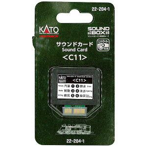 KATObJg[ yNQ[Wz 22-204-1 TEhJ[hC11