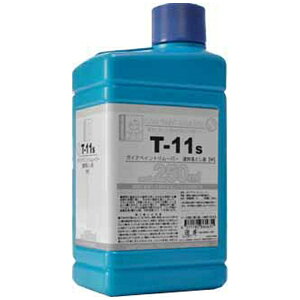 ガイアノーツ|Gaianotes T-11r newペイントリムーバーR