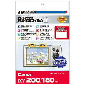 HAKUBA｜ハクバ 液晶保護フィルム MarkII（キヤノン IXY 200専用） DGF2CAX200