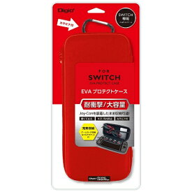 ナカバヤシ｜Nakabayashi ニンテンドーSWITCH用 耐衝撃/大容量 EVA プロテクトケース Digio2 レッド SZC-SWI01R
