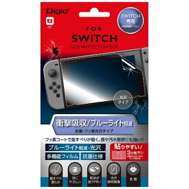 ナカバヤシ｜Nakabayashi ニンテンドーSWITCH用 液晶保護フィルム 衝撃吸収/ブルーライト軽減 抗菌・フッ素光沢タイプ Digio2 GAF-SWIFPKWBC