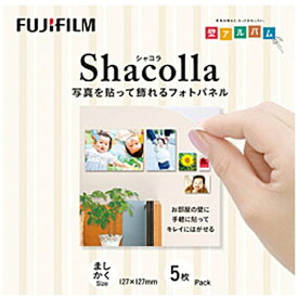 富士フイルム｜FUJIFILM シャコラ（shacolla） 壁タイプ　5枚パック　ましかくサイズ（127×127mm）　WD KABE-AL 127マシカク5P[WDKABEAL127マシカク5P]