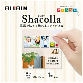 富士フイルム｜FUJIFILM シャコラ（shacolla） 壁タイプ　ましかくサイズ（127×127mm）　WD KABE-AL 127マシカク[WDKABEAL127マシカク]