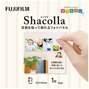 �x�m�t�C�����bFUJIFILM �V���R���ishacolla�j �ǃ^�C�v�@�܂������T�C�Y�i127×127mm�j�@WD KABE-AL 127�}�V�J�N[WDKABEAL127�}�V�J�N]
