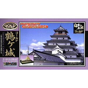 FЁbDOYUSHA 1/460 {̖ WCWCS[hRNV NoD5 ߃iS[hbLŁj yzsz