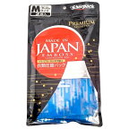 シェルパック｜Sherpack 衣類圧縮袋 Mセット【Mサイズ 2袋入り】 ブルー