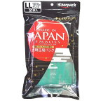 シェルパック｜Sherpack 衣類圧縮袋 LLセット 【LLサイズ 2袋入り】 グリーン