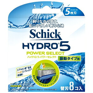 【エントリーで最大全額ポイント還元|11/5迄】 シック|Schick Schick(シック) ハイドロ5 パワーセレクト替刃 8個入 〔ひげそり〕
