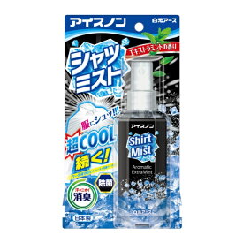 白元アース｜Hakugen Earth アイスノンシャツミスト エキストラミントの香り 100mL