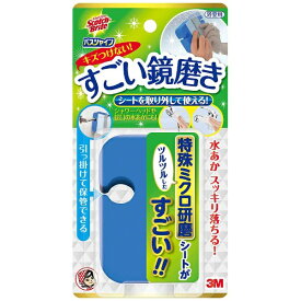 3Mジャパン｜スリーエムジャパン スコッチ・ブライトバスシャイン すごい鏡磨き[スコッチブライト Scotch Brite]【rb_pcp】