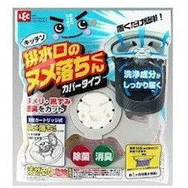 レック｜LEC 排水口のヌメ落ちくん カバータイプ