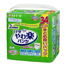 白十字｜Hakujuji サルバやわ楽パンツM-Lサイズ 34枚入