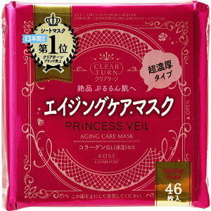 KOSE COSMEPORTbR[Z[RX|[g CLEAR TURNiNA^[j vZXF[ GCWOPA }XN kpbNlyrb_pcpz