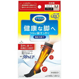 レキットベンキーザー・ジャパン｜Reckitt Benckiser メディキュット機能性靴下L