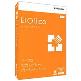 イーフロンティア｜e frontier 〔Win版〕 EIOffice Windows10対応版[EIOFFICEWINDOWS10タイ]