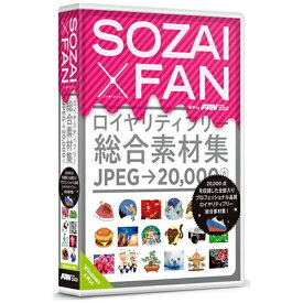 ポータルアンドクリエイティブ　portal　and　creative 〔Win／Mac版〕 SOZAI X FAN