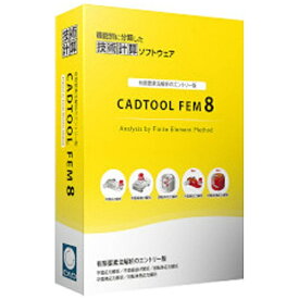 ウェブ・ツー・キャド ジャパン｜CADENAS WEB2CAD 〔Win版〕CADTOOL　FEM8[CADTOOL FEM8]