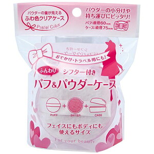 �C�V�n���bISHIHARA SHOTEN PN451K �g�уp�E�_�[�P�[�X