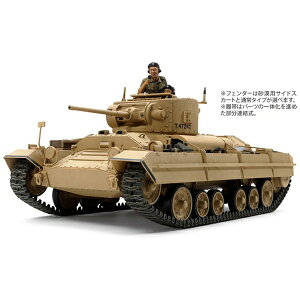 ^~bTAMIYA 1/35 ~^[~j`AV[Y No.352 CMX o^CMk.II/IV