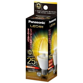 パナソニック｜Panasonic LDC5L-E17/C/D/W/2 LED電球 クリア [E17 /シャンデリア電球形 /25W相当 /電球色 /1個][LDC5LE17CDW2]