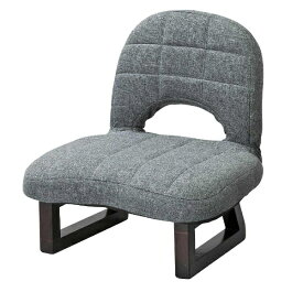 東谷｜AZUMAYA 【座椅子】背もたれ付正座椅子 LSS-23GY(W43.5×D39.5×H45×SH19.5cm)