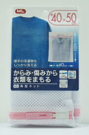 オーエ｜OHE ML2角型ガードネット40×50cm