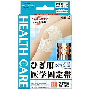 RYƁbNakayamashiki Industry yʌzЂpwŒуbV LL x[W