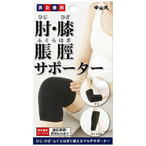 RYƁbNakayamashiki Industry yʌzIEGET|[^[ubNt[ ubN