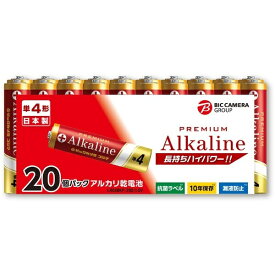 【まとめ買いで最大10%OFFクーポン(8/31まで)】 FDK｜エフディーケイ 【単4形】20本パック プレミアム LR03BKP20S【media_matome】