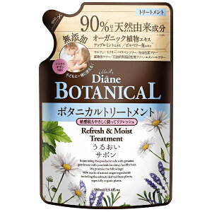 �l�C�`���[���{�bNatureLab Moist Diane�i���C�X�g�_�C�A���j�{�^�j�J�� �g���[�g�����g ���t���b�V�����C�X�g �߂����p 380ml