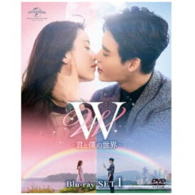 NBCユニバーサル｜NBC Universal Entertainment W -君と僕の世界- Blu-ray SET1 【ブルーレイソフト】 【代金引換配送不可】