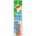 3Mジャパン｜スリーエムジャパン スコッチ・ブライトすごいボトル洗い　[スコッチブライト Scotch Brite]