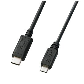 サンワサプライ｜SANWA SUPPLY 2.0m［USB-C ⇔ USB microB］2.0ケーブル 転送　ブラック　KU-CMCBP320[KUCMCBP320]