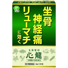 【第2類医薬品】心龍（30包）ピップ｜pip