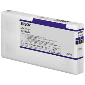EPSON｜エプソン SC12V20 純正プリンターインク SureColor バイオレット
