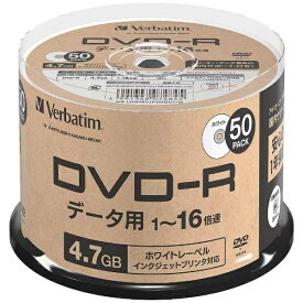Verbatim｜バーベイタム データ用DVD-R DHR47JP50SV1B [50枚 /4.7GB /インクジェットプリンター対応]