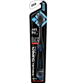 デンタルプロ｜DENTALPRO ブラックダイヤ 歯ブラシ レギュラー かため