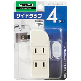 YAZAWA｜ヤザワ 耐トラ付サイドタップ ホワイト Y02SU400WH [直挿し /4個口 /スイッチ無][Y02SU400WH]