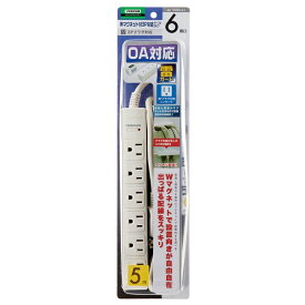 YAZAWA｜ヤザワ タップ ホワイト Y02JKP605WH [5.0m /6個口 /スイッチ無][Y02JKP605WH]