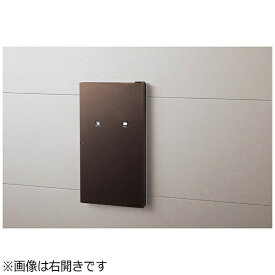 Panasonic｜パナソニック 宅配ポスト COMBO-int （住宅壁埋め込み専用） 後出し・左開き CTNR5911LMA （エイジングブラウン）[CTNR5911LMA]